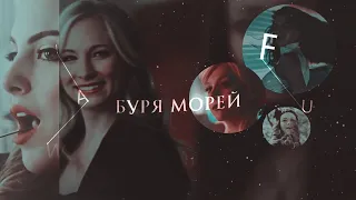 multifemale | буря морей [ypiv]