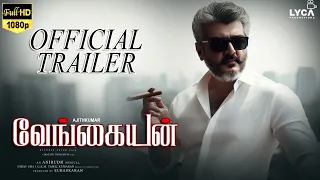 GOOD BAD UGLY Trailer – Ajith Kumar AK63 Title & First Look Poster | Anirudh | Adhik Ravichandran