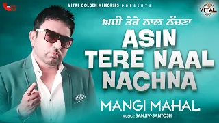 Mangi Mahal | Asin Tere Naal Nachna (Full Song) | Vital Golden Memories | Punjabi Song