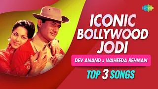 Dev Anand & Waheeda Rehman Top Songs Playlist | Gaata Rahe Mera Dil | Aaj Phir Jeene Ki Tamanna Hai