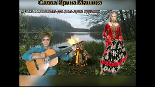 Тайна улыбки (демо) - Лусик Арутюнян, слова Ирины Мишиной, музыка Лусик Арутюнян.