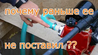 БЮДЖЕТНОЕ ЛЕТНЕЕ ВОДОСНАБЖЕНИЕ НА ДАЧЕ С ПОМОЩЬЮ МИНИ НАСОСНОЙ СТАНЦИИ САМОМУ СВОИМИ РУКАМИ