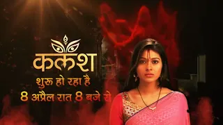 Kalash - Ek Vishwaas | 8 अप्रैल से हर रात 8 बजे | Aparna Dixit -Mahesh Shetty-Krip Suri| Shemaroo TV