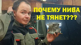 ПОЧЕМУ НИВА НЕ ТЯНЕТ