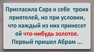 ✡️ Еврейский Анекдот! В гостях у Сары!