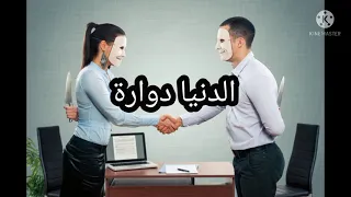 الشاب بلال/تجارة/حالة واتساب/Cheb Bilal/tijara/statut