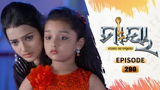 Maaya | Full Ep 290 | 13th Mar 2021 | Odia Serial – TarangTV