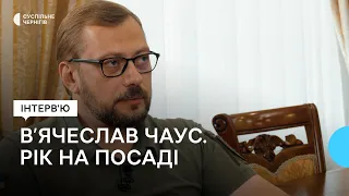 В’ячеслав Чаус про перший рік на посаді | ВЕЛИКЕ ІНТЕРВ’Ю