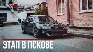 Едем на DRIFT MATSURIi в Пскове! Взялись за внешку Ская!