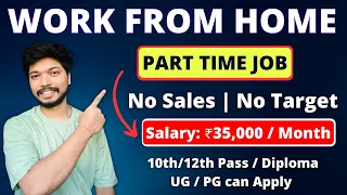 Part Time Jobs | Work from Home Jobs | 12th Pass Jobs  | Online Job  | Apply Now!