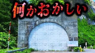 【最恐】2ch史上最も不気味な怖すぎる話「存在しない村」