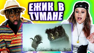 ИНОСТРАНЦЫ Смотрят Мультфильм: ЕЖИК В ТУМАНЕ | Реакция Латиноамериканцев