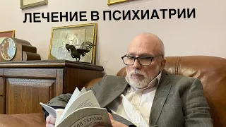Евгений Воронков. ЕСЛИ ДОМА ДУШЕВНОБОЛЬНОЙ