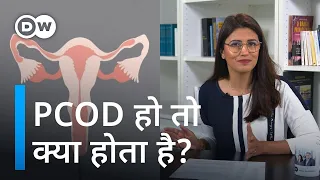 Sehat Talk with Isha Bhatia Sanan, S.2, Ep.15: Can PCOD be cured? [PCOD को अनदेखा ना करें]