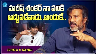 Chota K Naidu Reveals Issue With Director Harish Shankar | Ramayya Vastavayya Movie | Jr.NTR