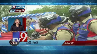 5 Cities 50 News || 20-07-2018 - TV9