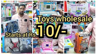 #బేగంబజార్ Aziz Plaza Toy Shop - Begum Bazar 2023| Wholesale Toys | M R toys and games