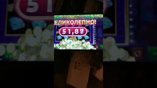 Выигрыш в белбет поля алмазов