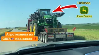 Купил опрыскиватель John Deere  4730  из США🇺🇸 и доставил в Днепр🇺🇦