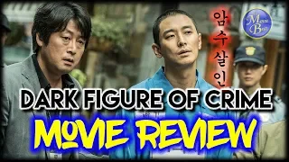 Dark Figure of Crime (2018) 암수살인 Korean Movie Review