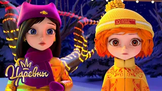 Царевны 👑 Серии про зиму 🎄❄🎅 Сборник мультиков для детей