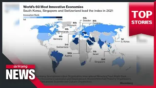 S. Korea tops list of world's 60 most innovative economies: Bloomberg