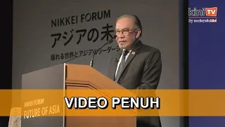 [Video Penuh] Ucapan Anwar Ibrahim di Forum Nikkei ke-29: Future of Asia