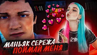 ЗАБРАЛА ПУЛИ у МАНЬЯКА СЕРЕЖИ ► УБЕГИ ДО ПЯТНИЦЫ ► Escape until Friday