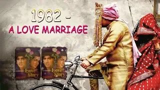 1982 A Love Marriage Full Bollywood Movie | Bollywood Comedy Movie