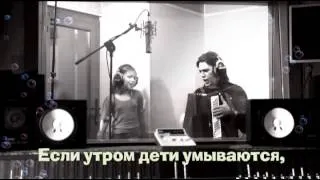Karaoke 07 Pesenka o Chistote