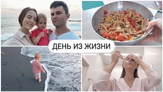 Один День Из Жизни Молодой Мамы в Отпуске ✈️