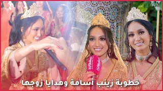 حصريا.. فرح وزغاريد وهدايا ثمينة/تفاصيل خطوبة الفنانة زينب أسامة/هوية عريسها/موعد زفافها