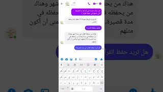 أريد أن أحفظ القرآن ولكنني لا أستطيع💔|| أفضل طريقة لحفظ القرآن ✅