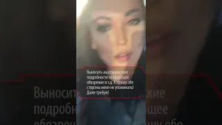 «Отстаньте! Мне неприятно!»: Дубцова взвыла из-за неудачной пластики у Хайдарова