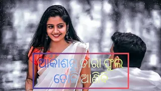 Aakasharu tara phula toli aanibi new Odia WhatsApp status video 2022