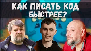 Скорость разработки и цена ошибки разработчика / GoGetPodcast №9