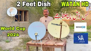 How to set Watan HD on 2 Feet dish antenna @52E Yahsat?