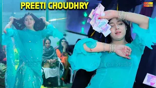Tha Yakeen Ke Aayengi Yeh Raatan Kabhi  |Preeti Choudhry | dance Performance 2023