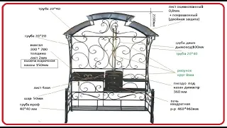 кованые мангалы +с крышей/купить кованый мангал