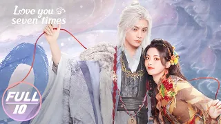 【FULL】Love You Seven Times EP10: Xiangyun Marries Prince Ning to Protect Her Family | 七时吉祥 | iQIYI