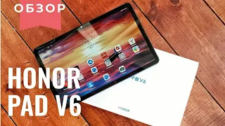 Крутой планшет HONOR PAD V6 за приемлемые деньги. Обзор