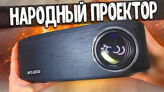 Народный Проектор WZATCO C6 🔥 новый ХИТ за копейки с Алиэкспресс ⚡️