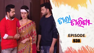 Tara Tarini | Full Ep 930 | 25th Jan 2021 | Odia Serial – TarangTV