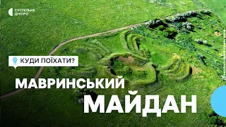 Таємниці Мавринського майдану поблизу Павлограда