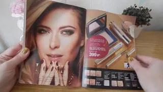 Обзор КАТАЛОГА ЭЙВОН 8 2016/ НОВИНКИ КАТАЛОГА AVON 8 2016