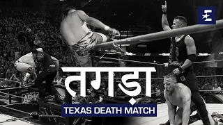 Texas Death Match - Ricky Starks vs Bryan Danielson😧| AEW Collision TNT हिंदी | Eurosport India