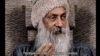 OSHO: Ошо. ЧТО ТАКОЕ МЕДИТАЦИЯ. Демо-версия