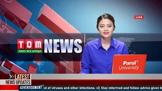 LIVE | TOM TV  9:00 PM MANIPURI NEWS, 22 MAY 2022