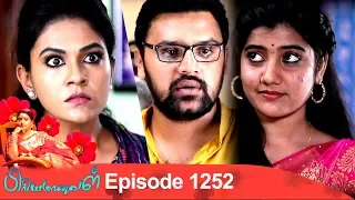 Priyamanaval Episode 1252, 26/02/19