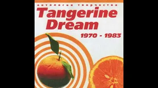 Tangerine Dream - Logos Part One A